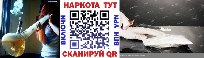 Наркошоп купить АМФЕТАМИН БУТИРАТ Меф ГАШИШ СК Грязи