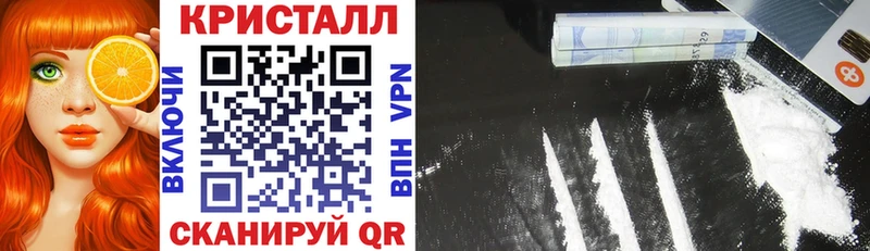 АМФ Premium Купить закладки Грязи