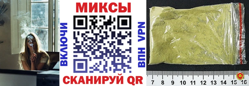 Купить закладки Грязи Бутират 1.4BDO