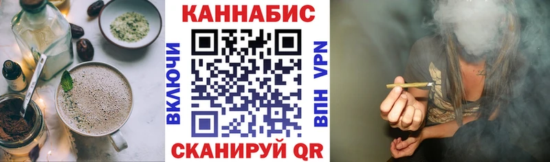 Еда ТГК марихуана  Купить  Грязи 