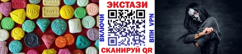 ЭКСТАЗИ ешки  Купить  Грязи 