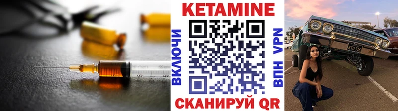 Купить где  Грязи  КЕТАМИН ketamine 