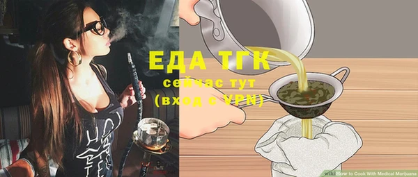 сатива Богородск
