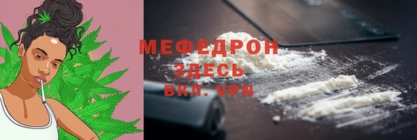 сатива Богородск