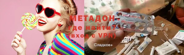 сатива Богородск