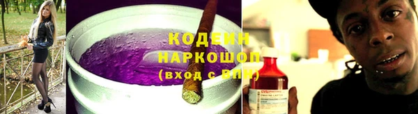 сатива Богородск