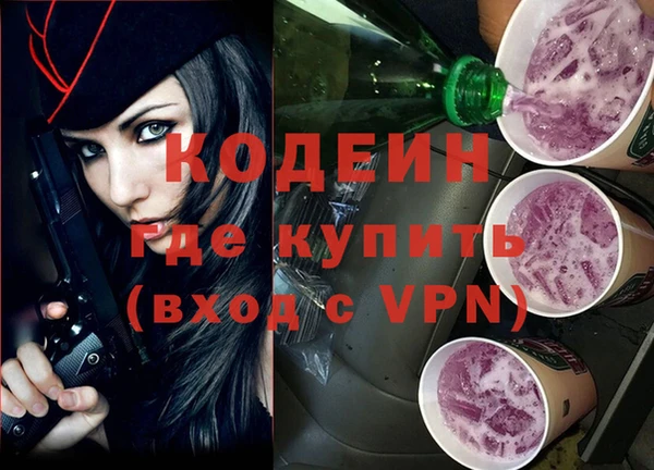 сатива Богородск