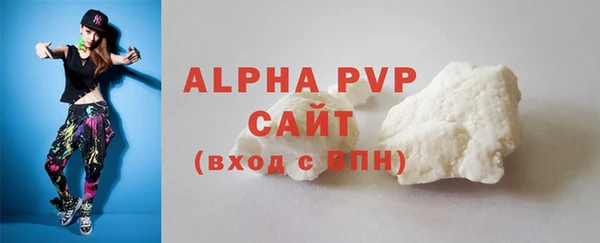 сатива Богородск