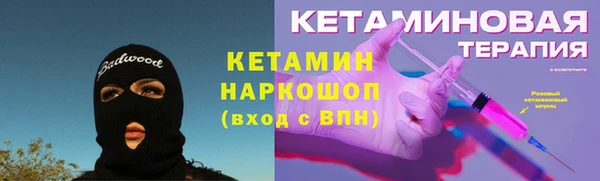 сатива Богородск