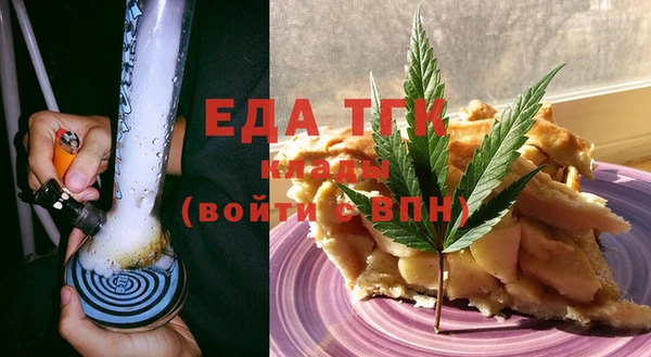 кокаин перу Богданович