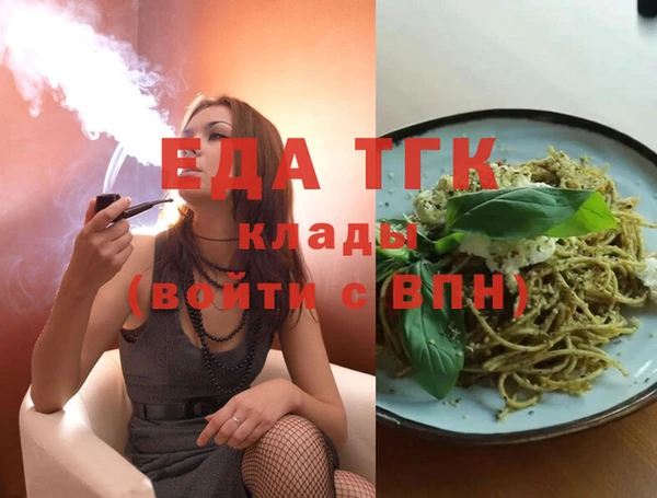 МДПВ Богородицк