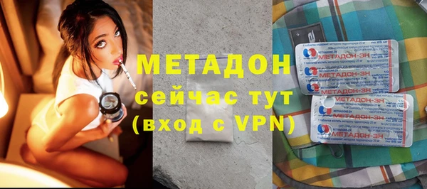 сатива Богородск