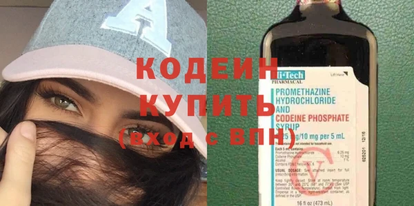 мефедрон VHQ Бронницы