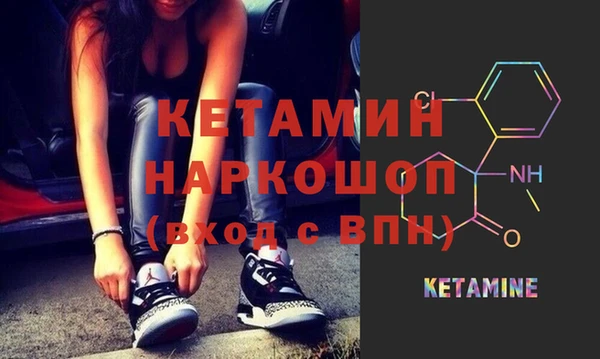 кокаин перу Богданович