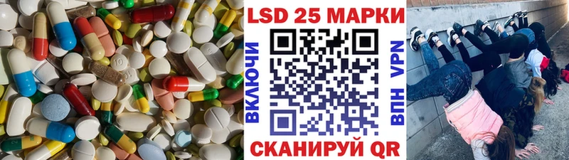 Купить где  Грязи  ЛСД экстази ecstasy 