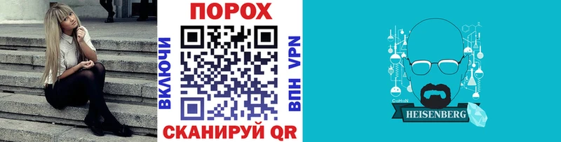 Купить  Грязи  Метамфетамин мет 