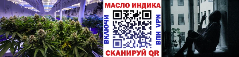 Купить закладки  Грязи  ТГК THC oil 