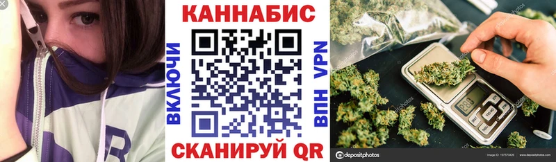 Шишки марихуана Amnesia  Купить закладки  Грязи 